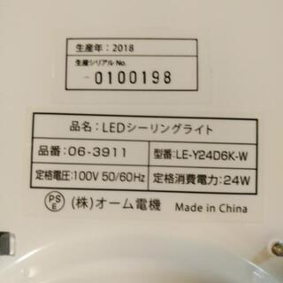 オーム電機製LEDシーリングライト 2018年製　リモコン無し　リモコン無しの画像