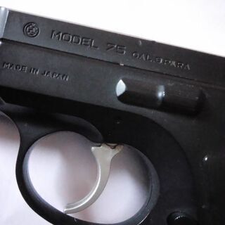 モデルガン 東京マルイ MARUI MODEL75 MG3129 エアーガン エアガン モデルガン ハンドガン グロッグ17 オーストリア軍の画像
