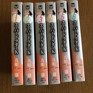 スーパードクターKセット