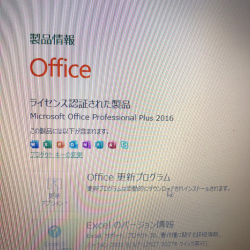 パソコン Inspiron 15R  i5-2.53GHz 4GB office2016
