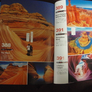 DVD　「ドローンでみる　世界絶景」の画像