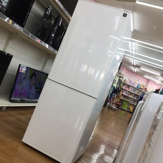 【トレファク鶴ヶ島店】SHARP 2ドア冷蔵庫 271L 2018年製
