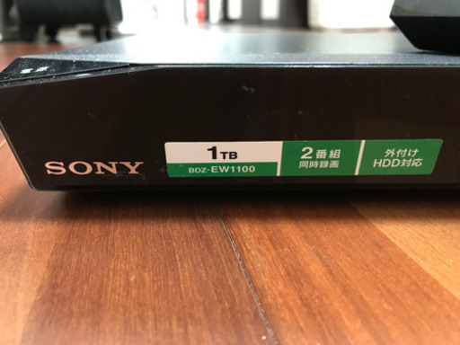 今日明日購入値下げ！HDD ブルーレイレコーダー