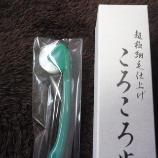 新品　コロコロ歯ブラシ