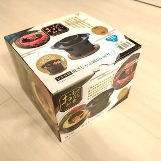 新品未使用　おもてなし和食　焼きしゃぶ　鍋18cmセット和平フレイズの画像