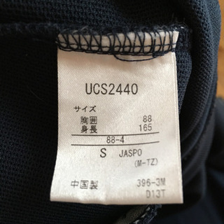 ☆美品☆umbroスポーツウェアの画像