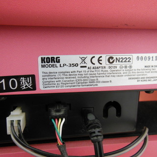 電子ピアノ　コルグ　KORG　LP-350　ピンク色　2010年製　音全部鳴りますの画像