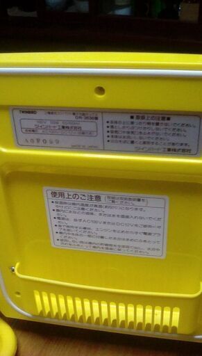 ツインバード電子保冷保温ボックス