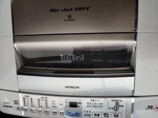 洗濯機　ビートウォッシュ