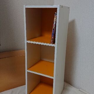 カラーボックス オレンジ
