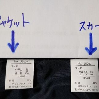 リクルート　スーツ＆カバンの画像