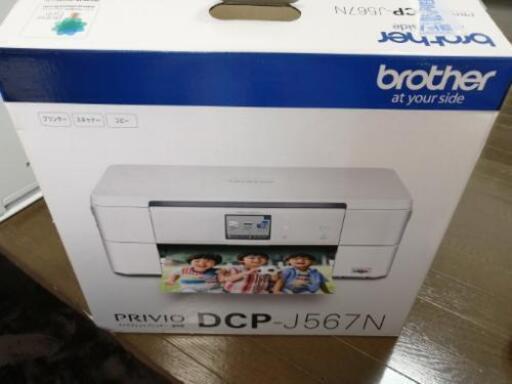 売ります　ブラザーDCP-J567N　プリンター