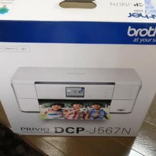 売ります　ブラザーDCP-J567N　プリンター
