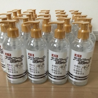 【特価】アルコール消毒ハンドジェル・ヒアルロン酸配合 300ml...