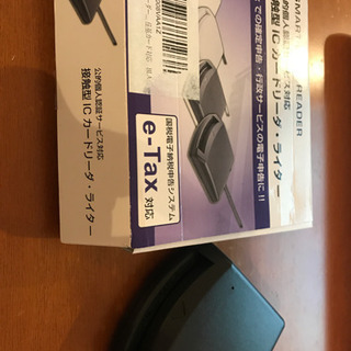 e-Tax対応　接触型ICカードリーダー・ライター