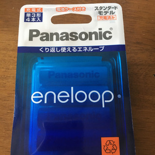 エネループ 単三電池4本 未開封