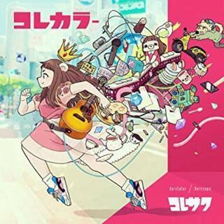 音楽好きさん等！