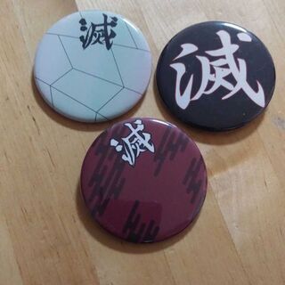 鬼滅の刃缶バッチ