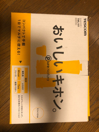 【値下げしました‼︎】新品未使用ミキサー/テスコム ミル＆ミキサー 白 TML161