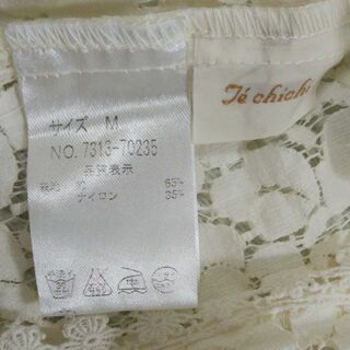 レディース 服 セットの画像