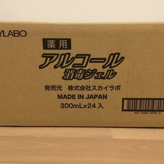 【特価】アルコール消毒ハンドジェル・ヒアルロン酸配合 300ml 安心の日本製《1箱24本》の画像