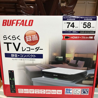 テレビ録画レコーダー