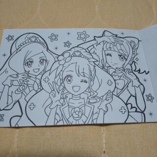 ヒーリングっとプリキュアぬりえ(未使用)の画像