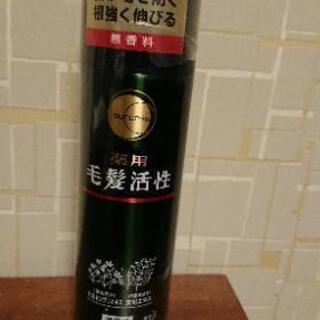 薬用 毛髪活性  花王  未使用