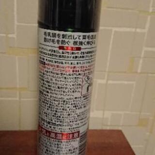 薬用 毛髪活性  花王  未使用の画像