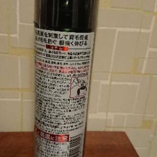 薬用 毛髪活性  花王  未使用の画像