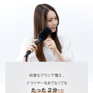 広島駅　サロニア　ストレート　アイロン　ヘア　美容　ヒートブラシ...