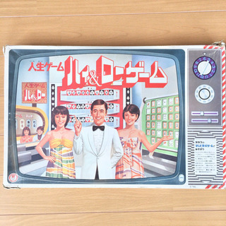 人生ゲーム ハイ&ロー・ゲームの画像