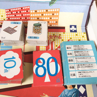 人生ゲーム ハイ&ロー・ゲームの画像