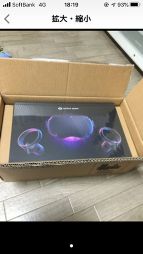 決まりました！【緊急値下げ】【美品】 quest 64GB！