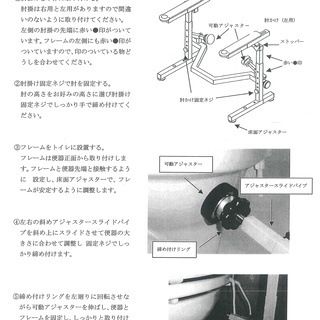 洋式トイレ用手すり といれって TS-SW 肘かけスライド式 トイレフレーム