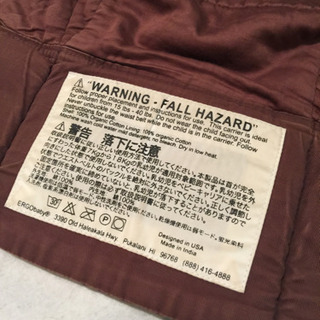 エルゴベビー Organic オーガニック　ブラウン　おまけ付きの画像