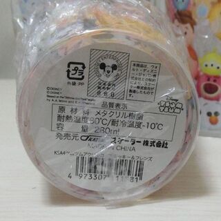 ツムツムアクリルカップの画像
