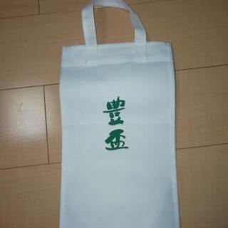 豊盃 保冷ケース