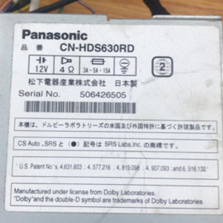 パナソニック　Strada HDDナビ　CN-HDS630RD