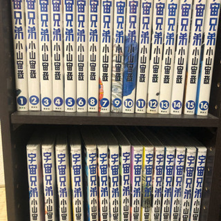 宇宙兄弟　1-31巻　本日中でお願いします