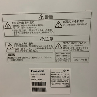 【千さまお取置き中】食洗機　Panasonic NP-TY9-W 2017年製　電気食器洗い乾燥機の画像