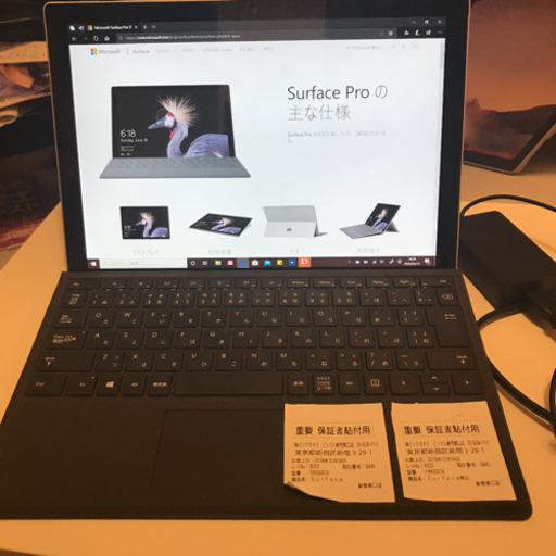 suface pro7