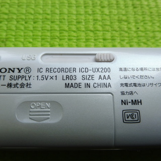 A992　SONY　ステレオ　IC　レコーダー　白　ICD-UX200　２GBの画像