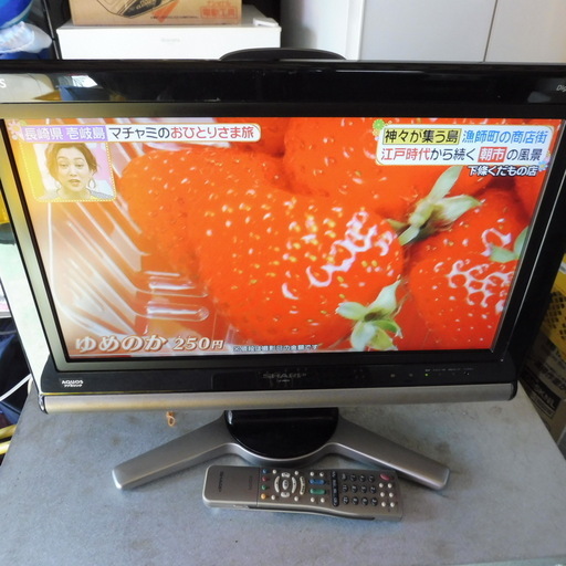 A120　シャープ　液晶　テレビ　２０型　アクオス　LC-20D10