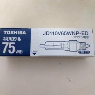 東芝ハロゲン電球75W形JD110V65WNP-EDの画像