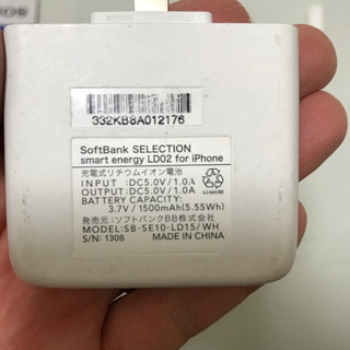 （値下げ！）モバイルバッテリー　３個の画像