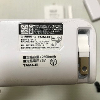 （値下げ！）モバイルバッテリー　３個の画像