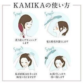 お買い得❗【KAMIKA 黒髪クリームシャンプー】の画像