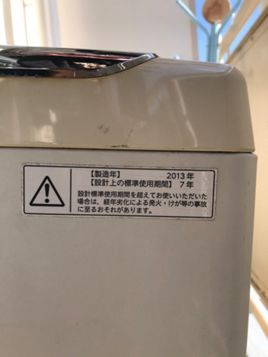 toshiba 洗濯機です。4,2kg
