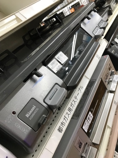 都市ガステーブル 2016年 クリーニング\u0026動作確認済み